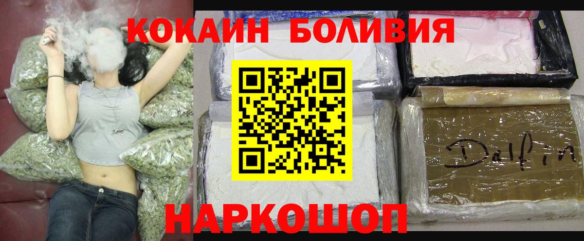 Cocaine 98% Нефтекамск