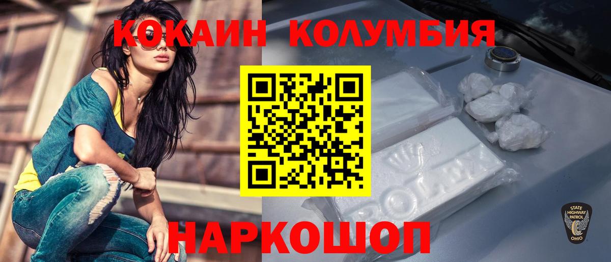 Нефтекамск  Cocaine Перу  Вход с VPN  Кокаин 98% 