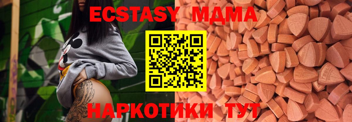 Экстази бентли Нефтекамск