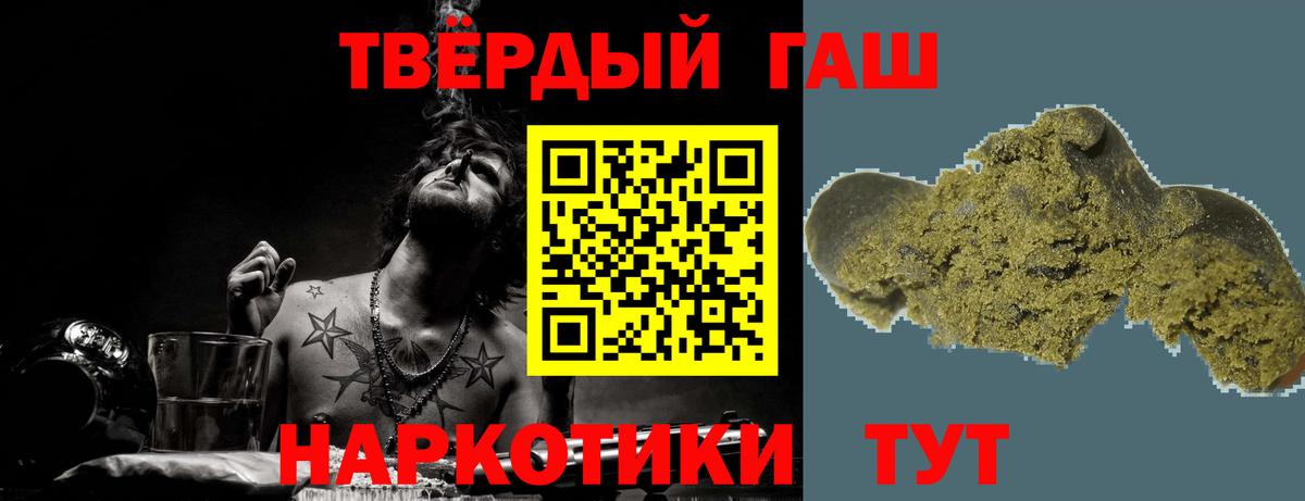 ГАШИШ ice o lator  Вход с VPN  Нефтекамск  ГАШИШ  ГАШИШ индика сатива 