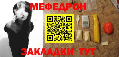 альфа пвп VHQ Гусь-Хрустальный
