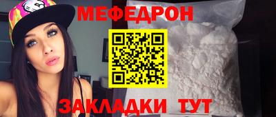 mdma Гусиноозёрск