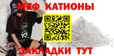 альфа пвп VHQ Гусь-Хрустальный