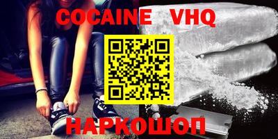 альфа пвп VHQ Гусь-Хрустальный