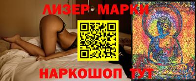 mdma Гусиноозёрск