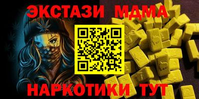 альфа пвп VHQ Гусь-Хрустальный