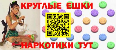 mdma Гусиноозёрск