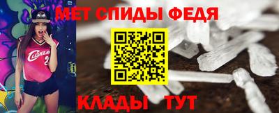 альфа пвп VHQ Гусь-Хрустальный