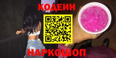 альфа пвп VHQ Гусь-Хрустальный