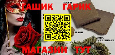 альфа пвп VHQ Гусь-Хрустальный
