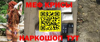 mdma Гусиноозёрск