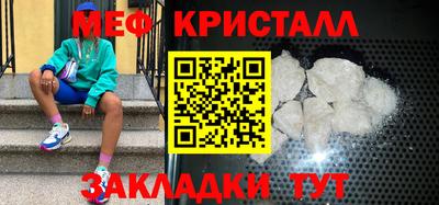 альфа пвп VHQ Гусь-Хрустальный