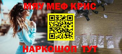 альфа пвп VHQ Гусь-Хрустальный