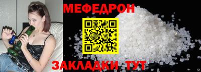 альфа пвп VHQ Гусь-Хрустальный