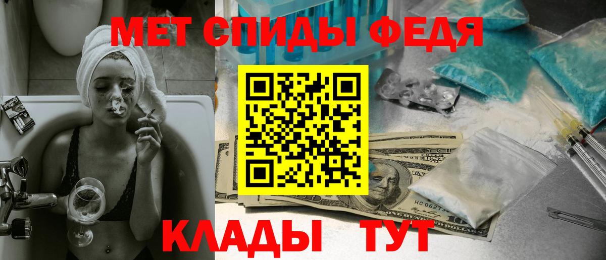 Метамфетамин мет Нефтекамск