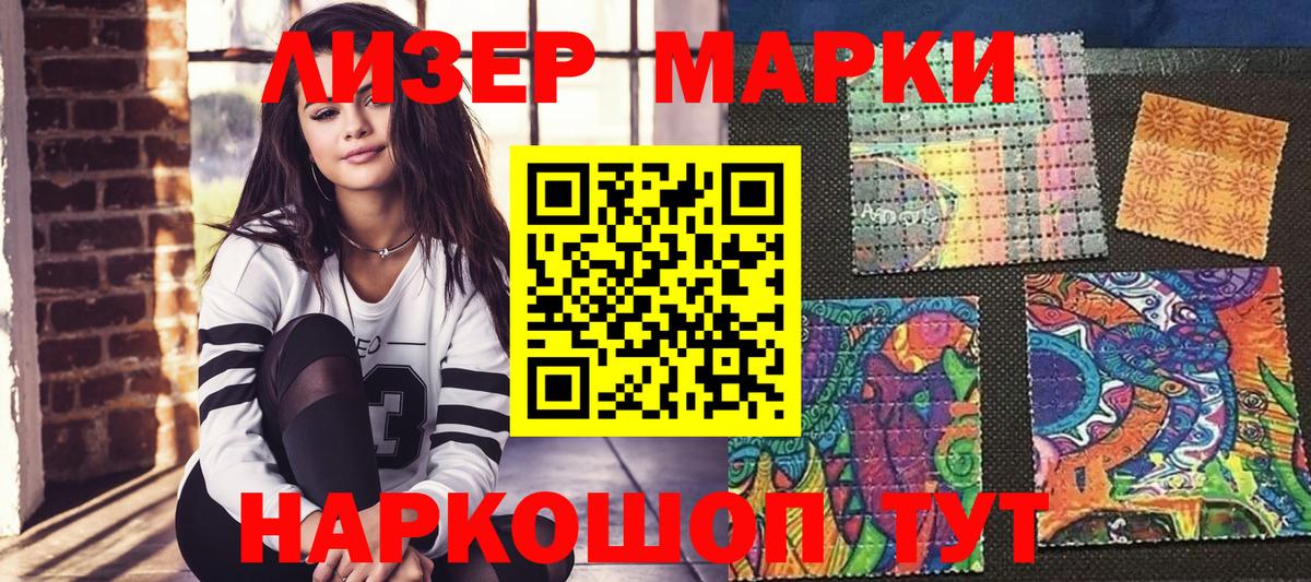 где купить наркотик  Марки N-bome 1500мкг  Вход с VPN  Нефтекамск 