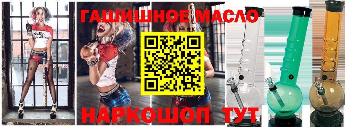Нефтекамск  ТГК Wax  Вход с VPN  ТГК Wax 