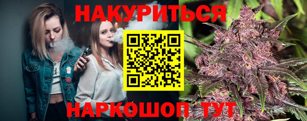 Бошки марихуана ГИДРОПОН Нефтекамск